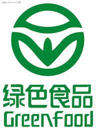 These logos are found on 'safer' foods in China. Green Foods